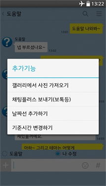 talkmaker对话生成器中文版