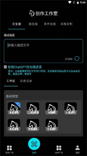 神笔马良