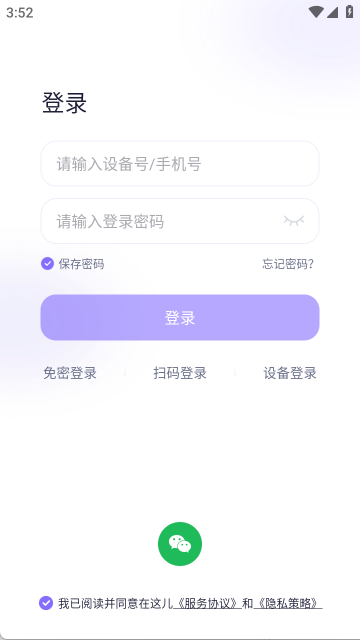在这儿