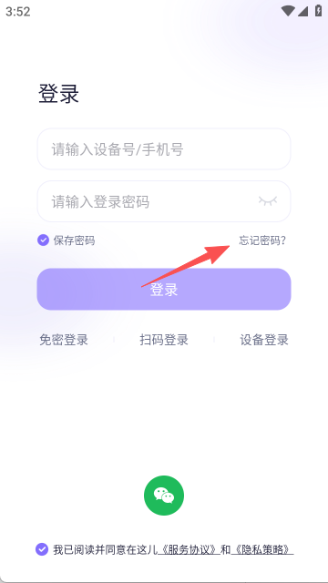 在这儿