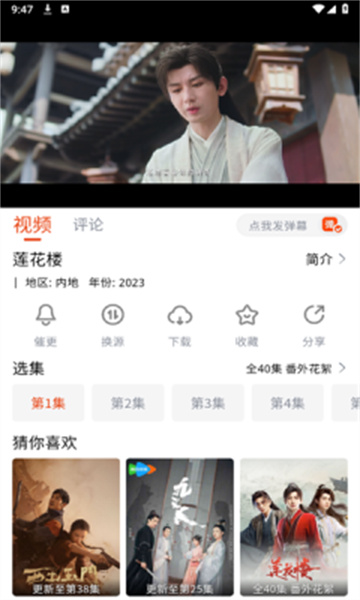 嗨嗨电影