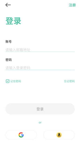 towell软件