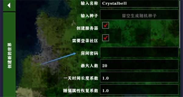 生存战争中文正版