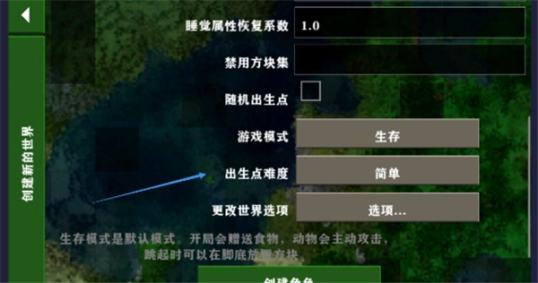 生存战争中文正版