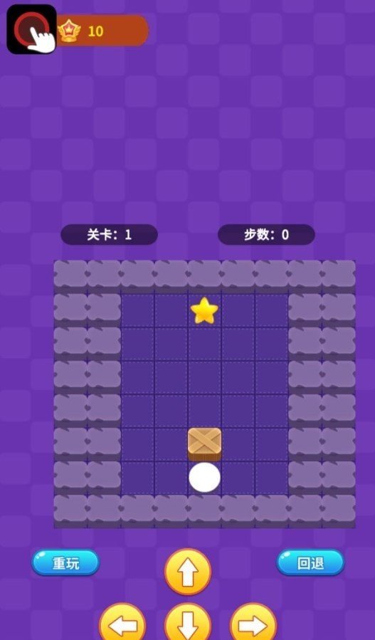 阿超推箱子红包版