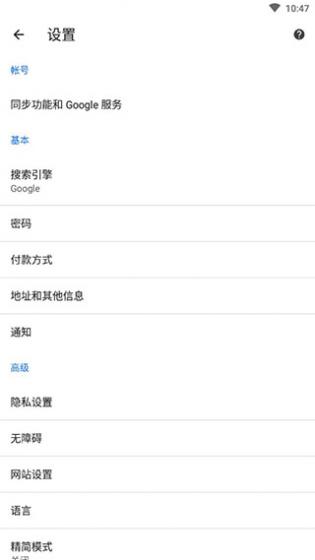 谷歌浏览器老版