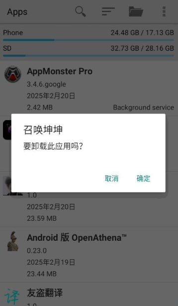 备份精灵