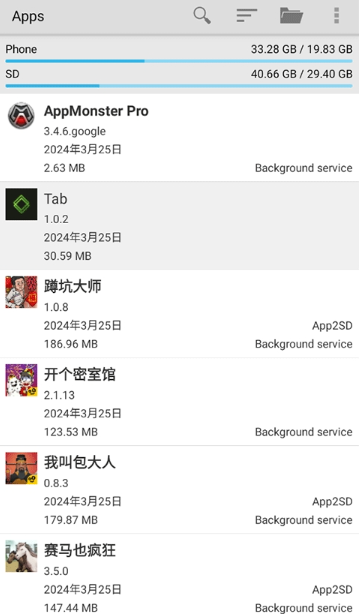 备份精灵