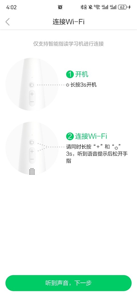 斑马口语