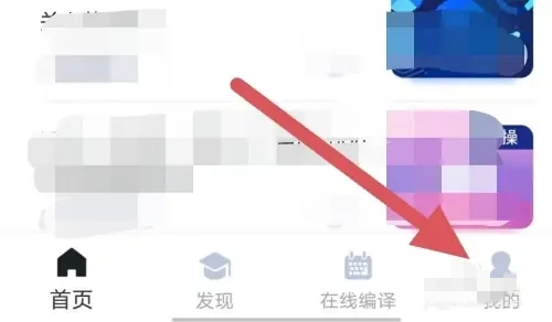 扇贝编程