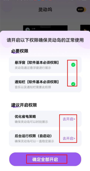 灵动坞os16