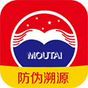 茅台防伪溯源