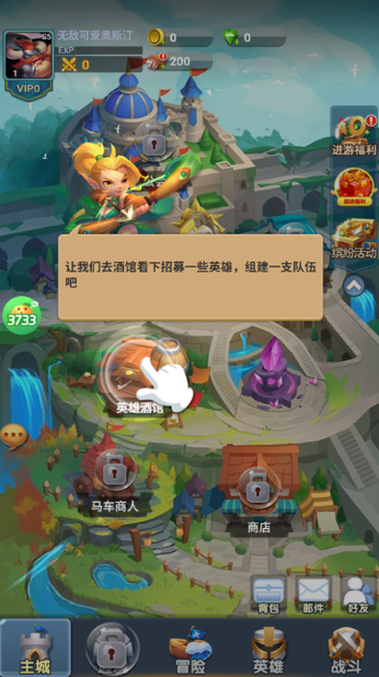 萌星物语