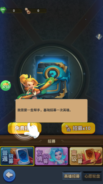 萌星物语