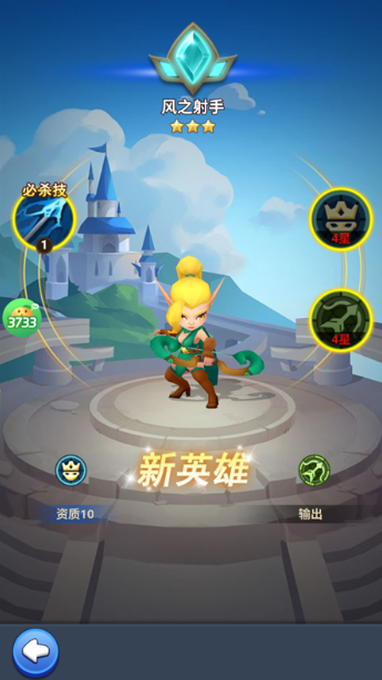 萌星物语