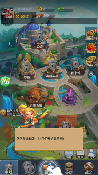 萌星物语