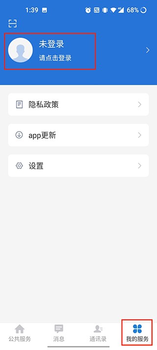 云南教育