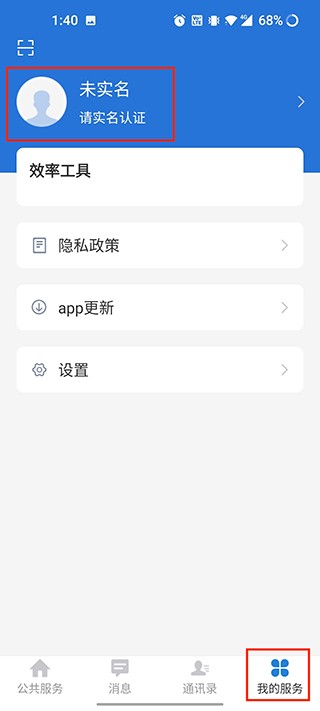云南教育