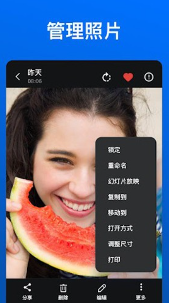 XGallery安卓版