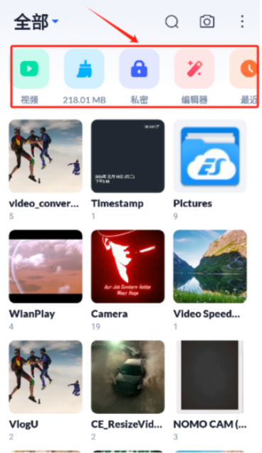 XGallery安卓版