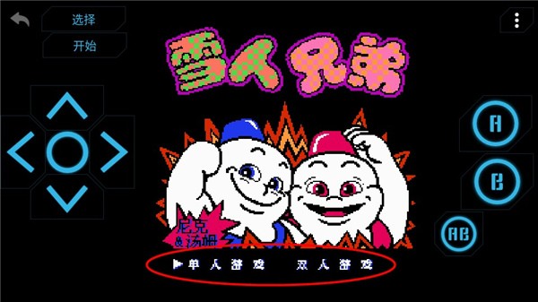 小霸王游戏机