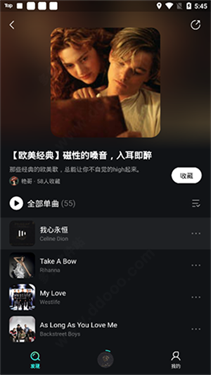 波点音乐热歌