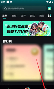 波点音乐热歌