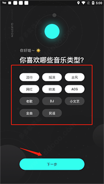 波点音乐热歌