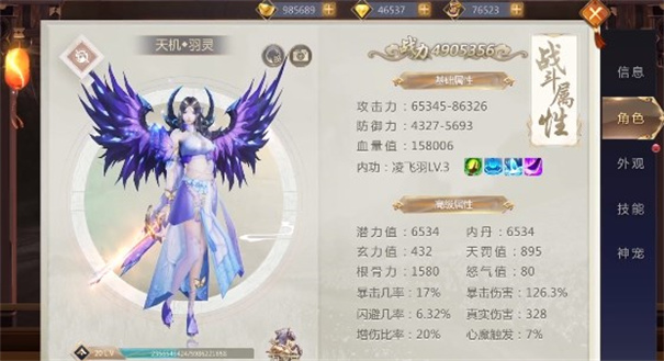 戮天之剑