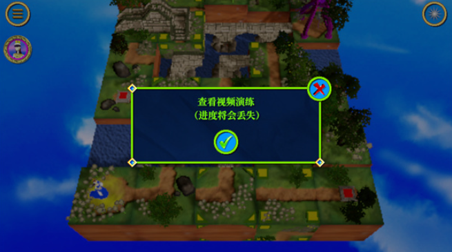 罗特拉6皇家冒险手机版