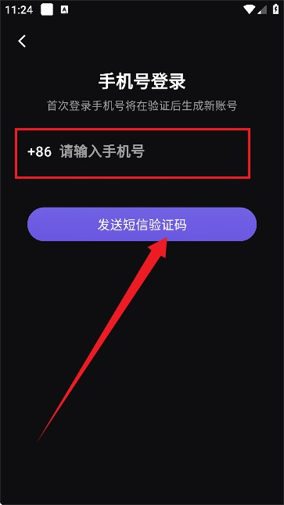 所念ai安卓版