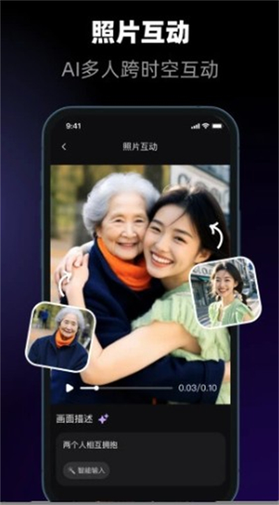 所念ai安卓版