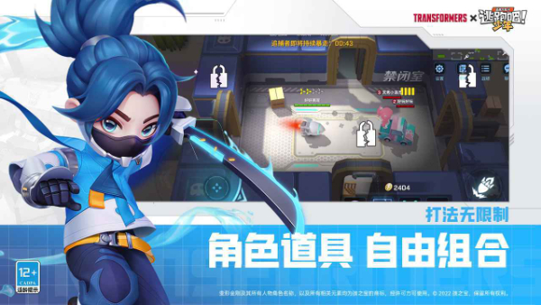 逃跑吧少年360版