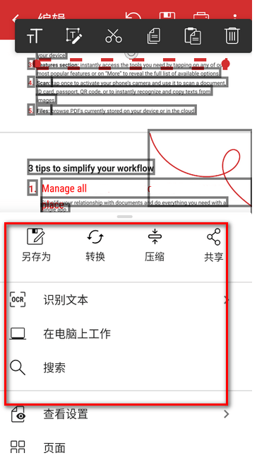 Mobipdf