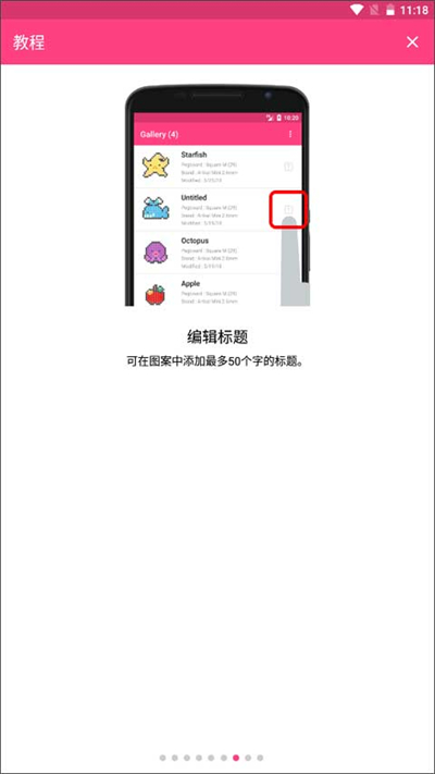 BeadsCreator