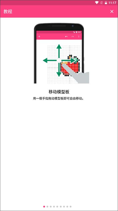 BeadsCreator