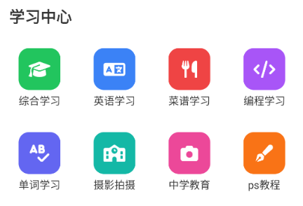 tuozi工具箱