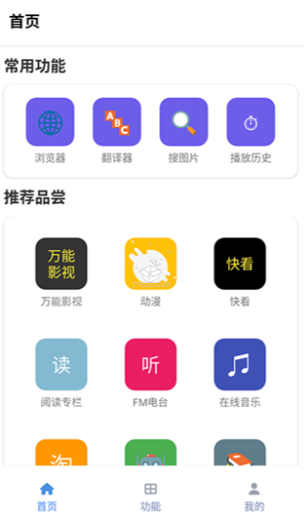 tuozi工具箱