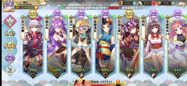 时之幻想曲