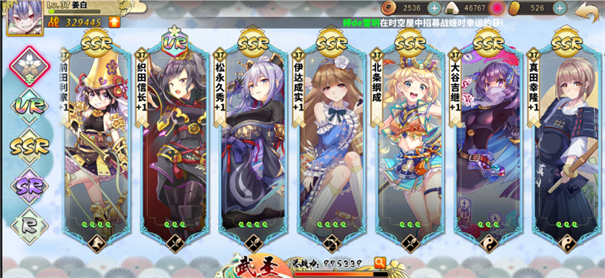 时之幻想曲