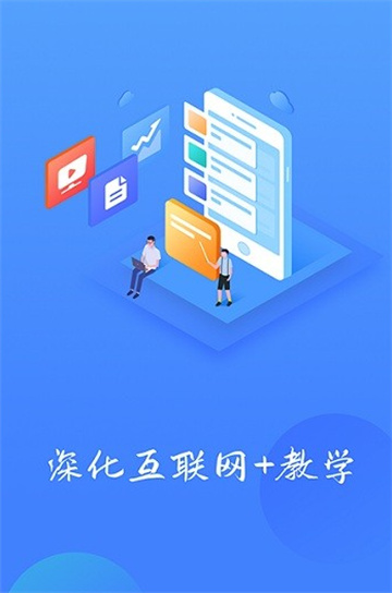 乐美学习云