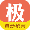 极品时刻表2026