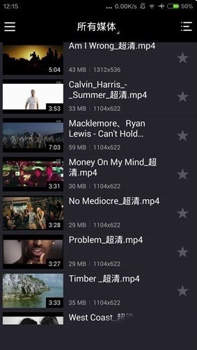 kmplayer安卓播放器