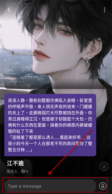 Siya AI聊天软件