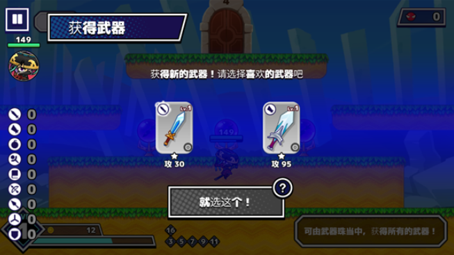 武士X十刀流