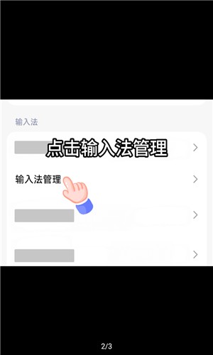 得爱键盘
