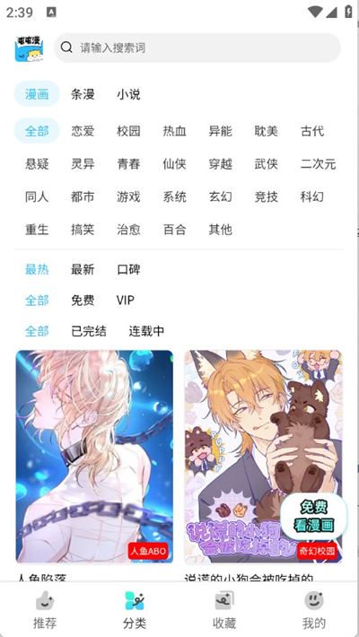 屯屯漫