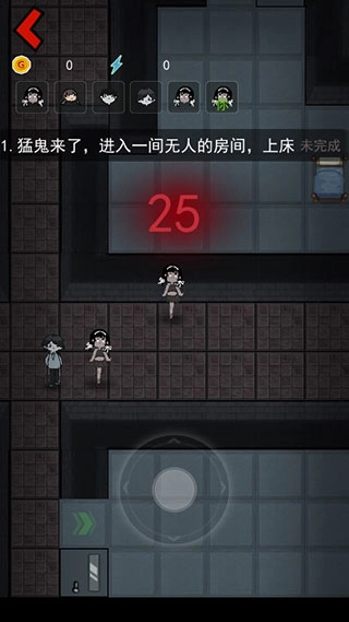 猛鬼宿舍手机版