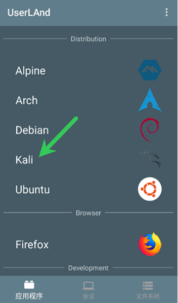 UserLAnd