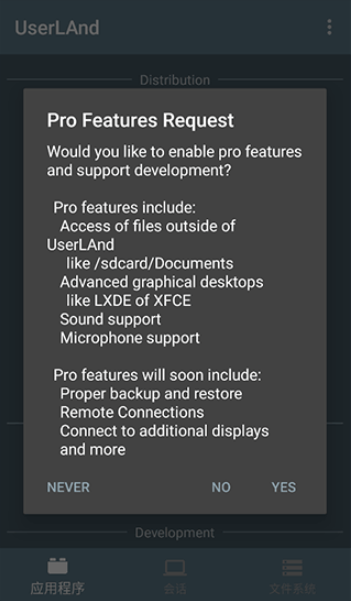 UserLAnd